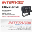 진주-상대-비상-01 | 김해후방카메라 어방동 은성도금에서 메가트럭에 인터뷰 AHD-C01A 설치를 어떻게 할까요?