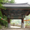 삼화사 - 1346 | 삼화사