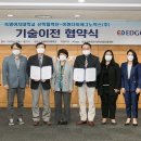 이원다이애그노믹스(주) 이미지