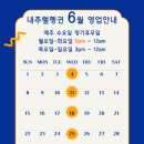 내추럴펭귄
