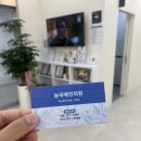 능곡예인의원 이미지