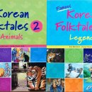 2024.5.26.일. (어린이영어도서관) 영어동화로떠나는세계여행: Korean Folktales버디리딩+단군 이미지