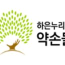 하은식품 이미지