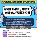 기억플랫폼