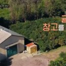 커피프렌즈촬영지