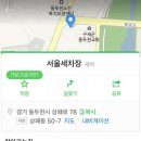 금융세차장 이미지