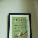 방화3동 주민센터 이미지