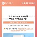 라파 코리아 이미지