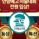 그림나들이미술학원