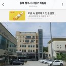 타짜 오리하우스 | &lt;청주맛집&gt; 타짜와 오리? 오리고기 맛집 타짜오리하우스 후기