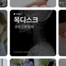 동그라미 한의원 이미지