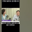 추미애- 문재인 정부는 실패했다. 이미지