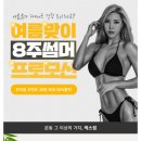 빅스짐 마산점 이미지