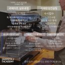 카페 창업과정(오후반) 이미지