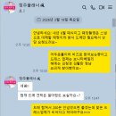 한국지엠청담지정서비스 | 보니타베일리(지정)+김활란뮤제네프(실장) 드메패키지 계약후기 다이렉트 추천 지정혜택 할인정보 견적