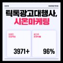 시온광고 - 음성군 금일로 708 | 시온광고