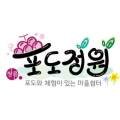 유경농산
