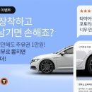 타이어닷컴 이미지