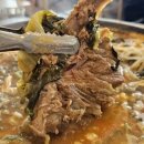 조선제일뼈해장국 이미지