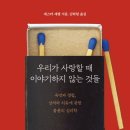 신길1동공립작은도서관 이미지