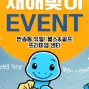 반송동헬스장 추천, 피트니스라운지 동탄반송점 후기