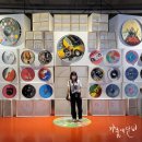 2021 광주디자인비엔날레 관람 후기 2