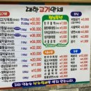 대한고기만세식육식당 네이버블로그