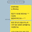 소현중학교 이미지