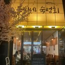 문씨네 | [행신 횟집맛집] 미쳤다… 회 질감부터 매운탕까지 완벽했던 문씨네 숙성회