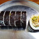 반반한김밥