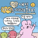 임팩트리서치랩 - 성동구 왕십리로 222 | 📌 IT 이직 준비 방법 | 카카오·토스 서류 합격 + 2차 면접까지 간 실전 전략