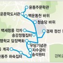 산수화길 이미지