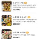 로드락조나단씨푸드