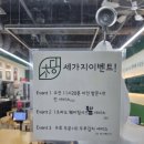 발산맛집 <강릉초당짬뽕순두>｜가성비 좋은 서울식물원 맛집 솔직 후기👍