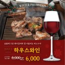 33돼지숯불갈비 이미지