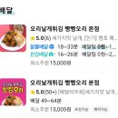 석산오리 이미지