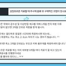 삼성울트라성장소아청소년과의원 이미지