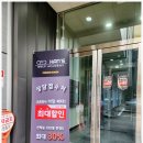 한스골프아카데미 | 검단스크린 골프 현재 사전 예약 이벤트중인 한스골프아카데미