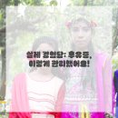 이야기한의원 이미지