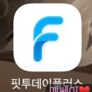 리브플러스 | 천안 필라테스 제이리브필라테스 필라테스 수업 후기