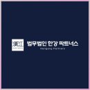 교원공제회관 | 창원 성범죄 전문 변호사 후기 실제 사례와 경험에서 얻은 대응 팁