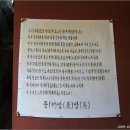 은해사 중암암 삼층석탑 이미지