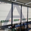 세븐일레븐서귀포천지점 이미지