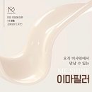 채피부과의원 네이버블로그