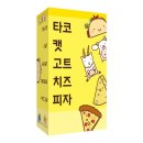 생각이 똑똑 (보드게임) 이미지