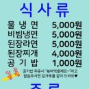 골목대패 이미지