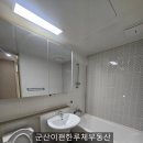 군산시-00019 네이버블로그