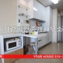 서초이즈타워 이미지