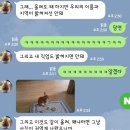 토끼가 언니를 키우는걸까, 언니가 토끼를 키우는 걸까 [매리앤쫑쫑-＞메바여] 이미지