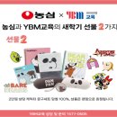 (주)농심 이미지